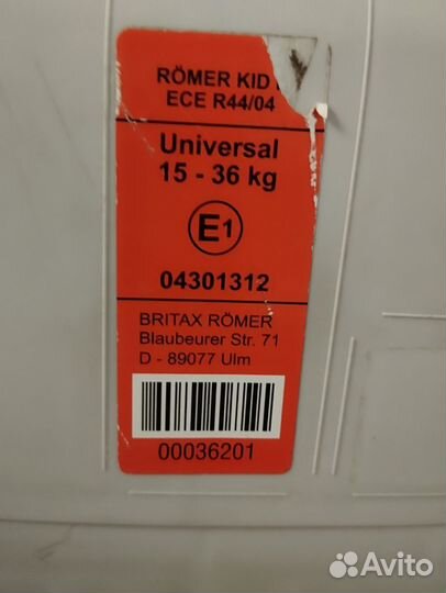 Автокресло britax romer 15-36 кг
