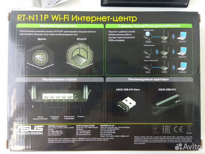 Роутер Asus RT-N11P B1 (N300)