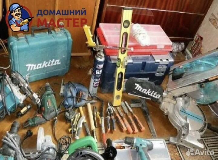 Мастер на час срочный выезд