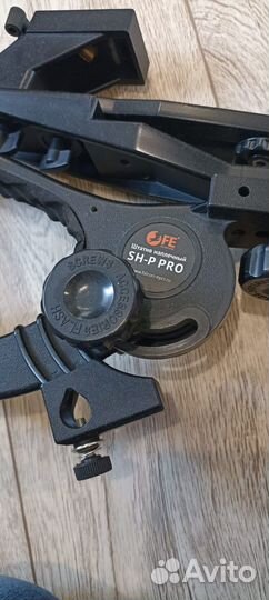 Штатив наплечный SH-P PRO