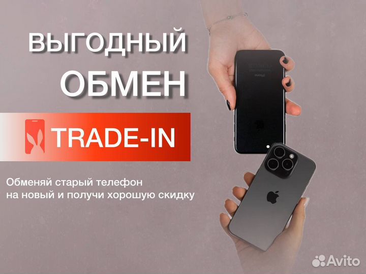 iPhone 12, 128 ГБ