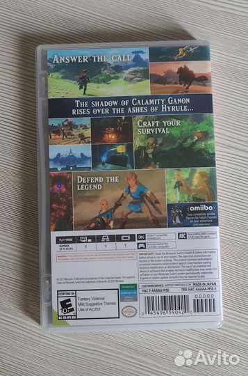 The legend of zelda Breath of the wild