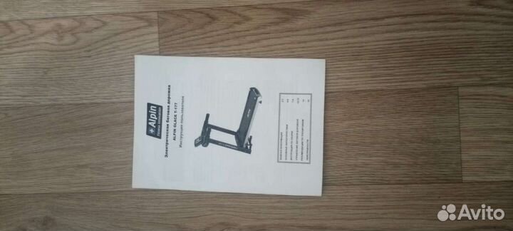 Новая беговая дорожка