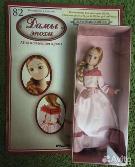 Коллекционные куклы