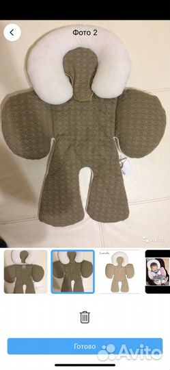 Детский поддерживающий матрасик для младенцев