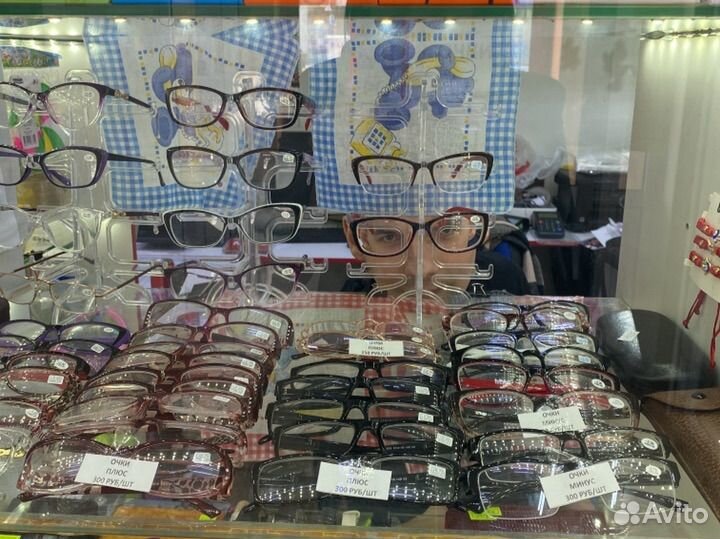 Очки для зрения