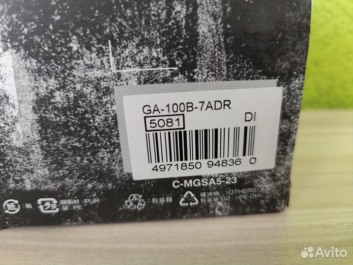 Часы Casio G-shock GA-100B-7A Оригинал Новые
