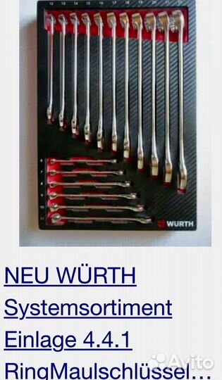 Набор инструментов