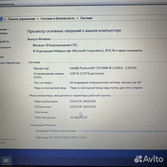 Ноутбук Lenovo B590 (т101353)