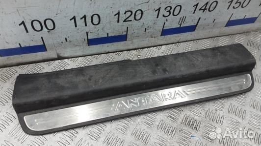 Накладка порога внутренняя правая opel antara (1NN