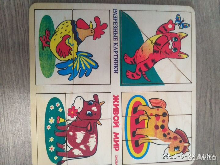 Разрезные картинки (дерево)