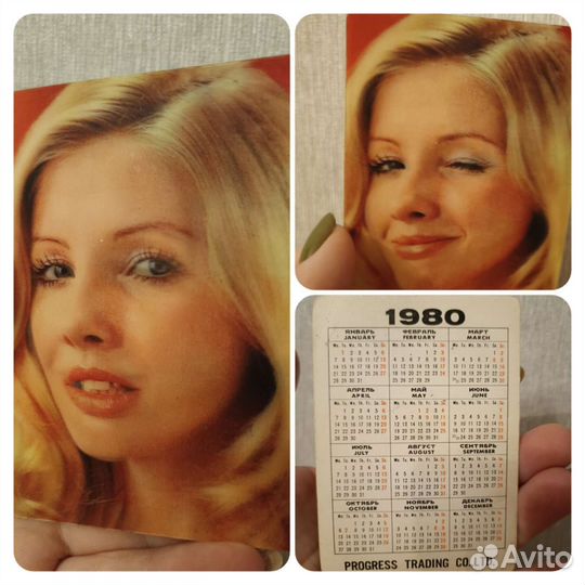 Стерео календарики СССР