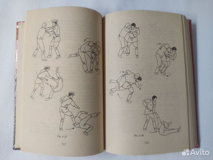 Смерш рукопашный бой, А.Е. Тарас, боевые искусства