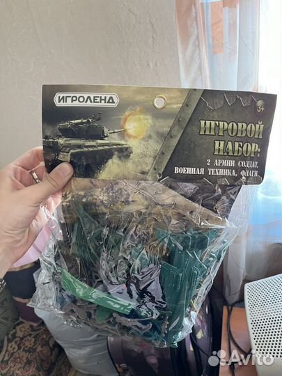 Набор солдатиков