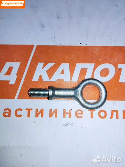 Крюк буксировочный Volvo S40 2 рест. 2008 30639938