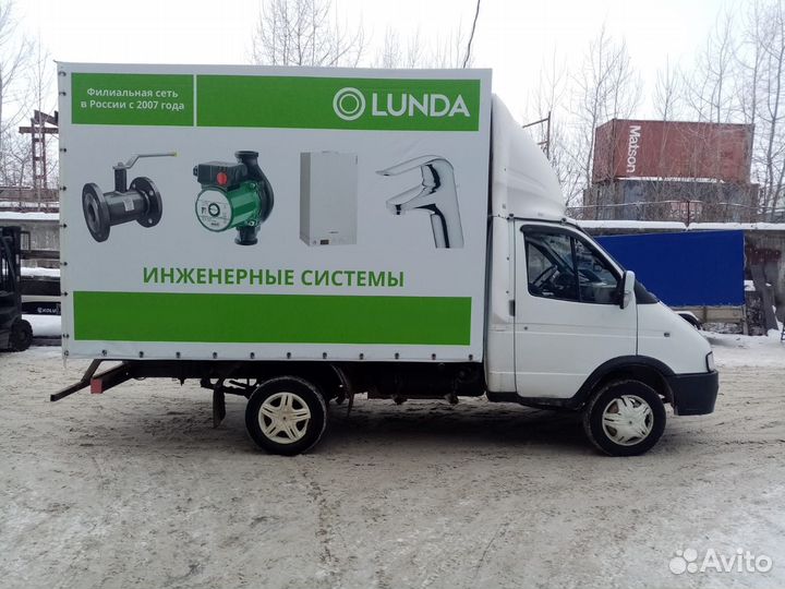 Тент с рекламой бесплатно