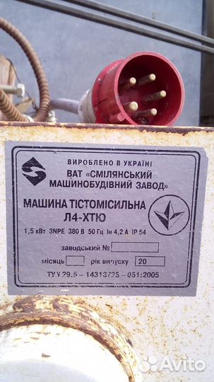 Тестомес планетарный на 80 литров