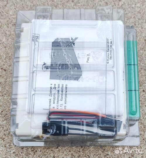 Модули контроля и управления System sensor