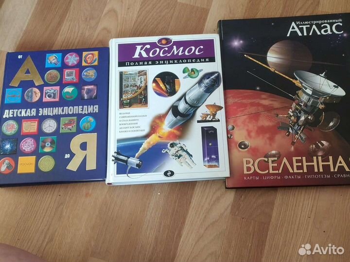 Энциклопедия для детей