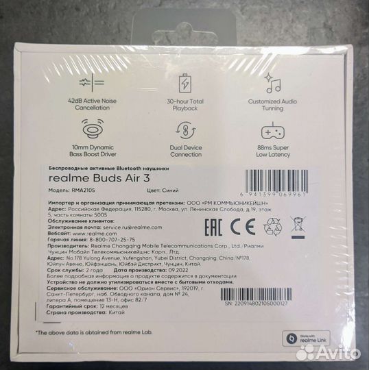 Realme buds air 3 новые/гарантия