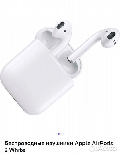 Apple airpods 2, беспроводные, оригинал