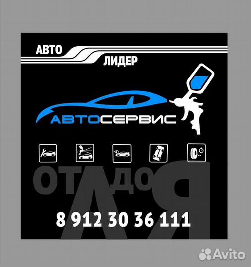 Автосервис ремонт газ паз УАЗ ваз Иномарки