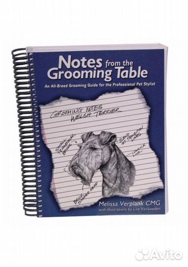 Книга по грумингу - Записки с грумерского стола