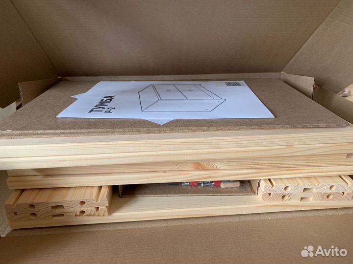 Тумба прикроватная IKEA