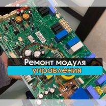 Ремонт холодильников/ Ремонт холодильников на дому/ Мастер по ремонту холодильников, Сестрорецк