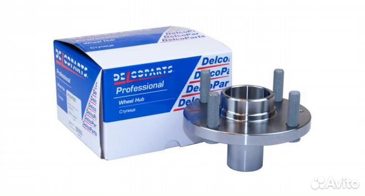 Ступица передняя