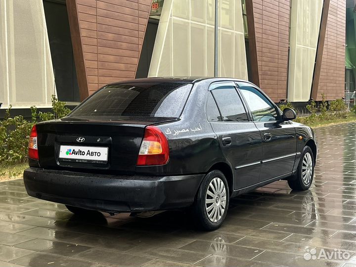 Hyundai Accent 1.5 МТ, 2006, 210 000 км