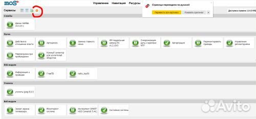 Медиаплеер