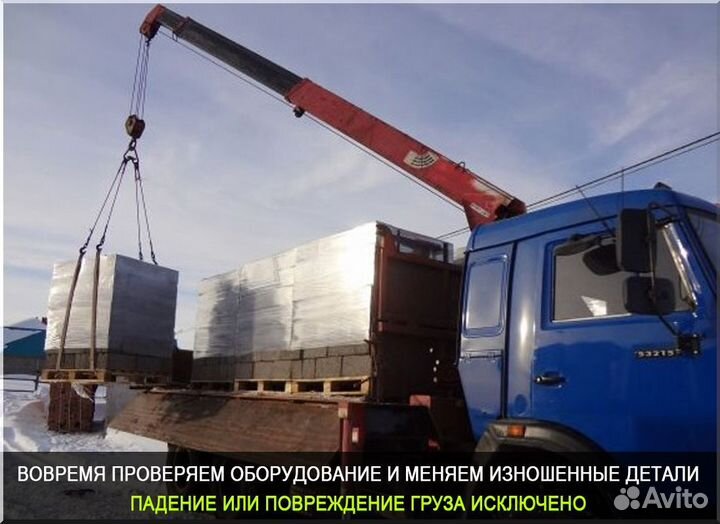 Аренда и услуги манипулятора, стрела 21 м, борт 10 т, 6 м