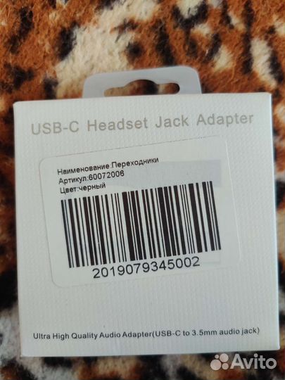 Адаптер USB C - mini jack 3.5 мм EE-UC10juwrgru