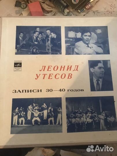 Виниловые пластинки