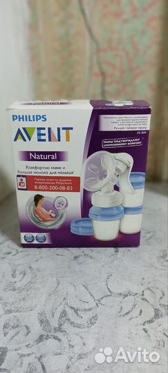 Молокоотсос avent ручной