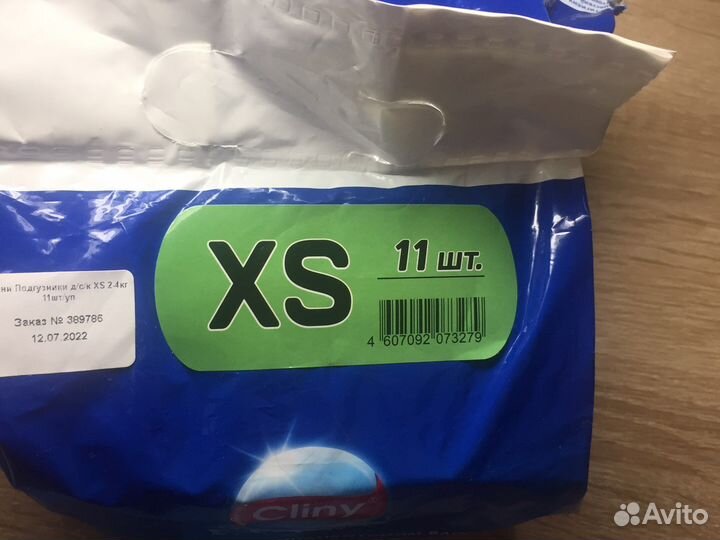 Памперсы для животных