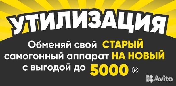 Автоматическая пивоварня iBrew avto 40 - 70 л