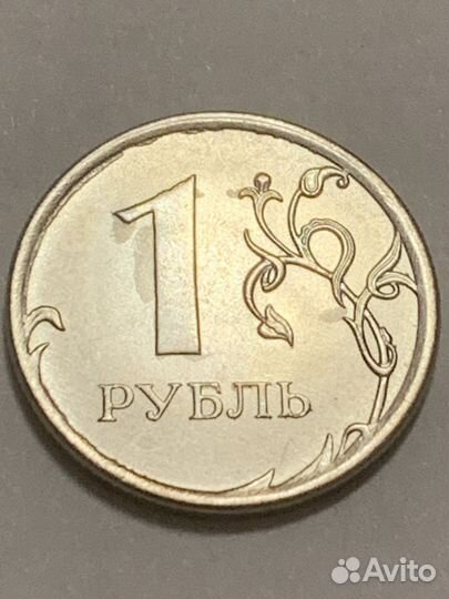 Монета 1 рубль 2014 г брак