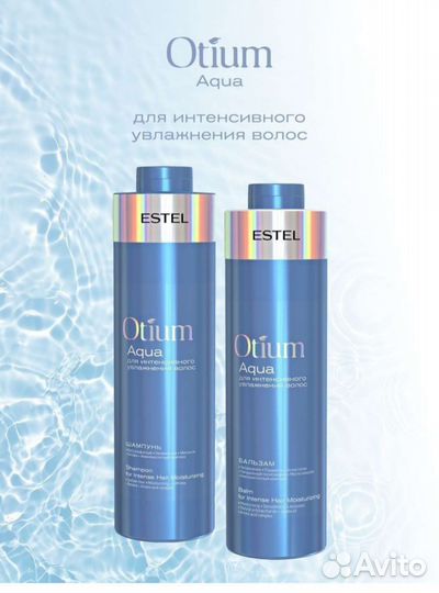 Шампунь + бальзам эстель