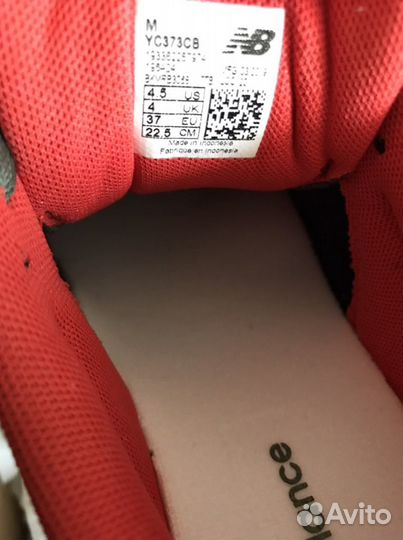 Кроссовки детские 37