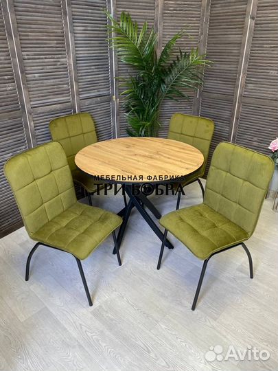 Кухонный стол и стулья. Бесплатная доставка