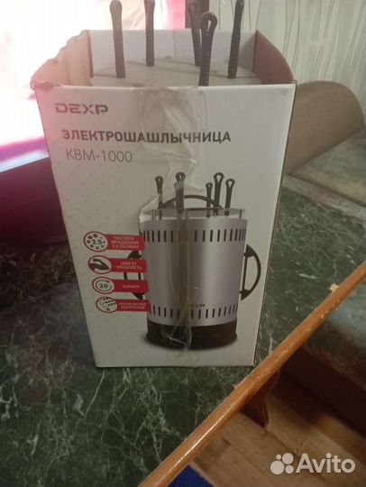 Электро шашлычница бу