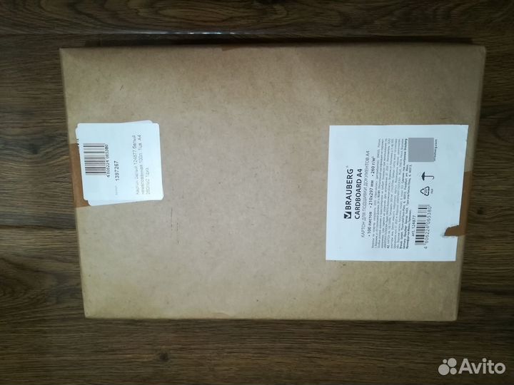 Картон Brauberg, плотность 260г/м2, 100 листов