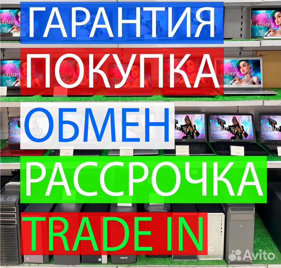 Компьютер Intel Pentium Gold G5420