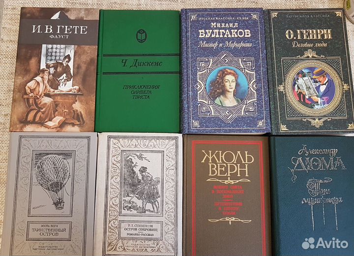 Книги художественная литература