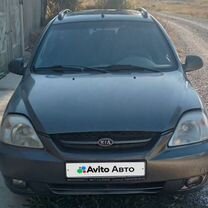 Kia Rio 1.5 MT, 2004, 211 000 км, с пробегом, цена 270 000 руб.