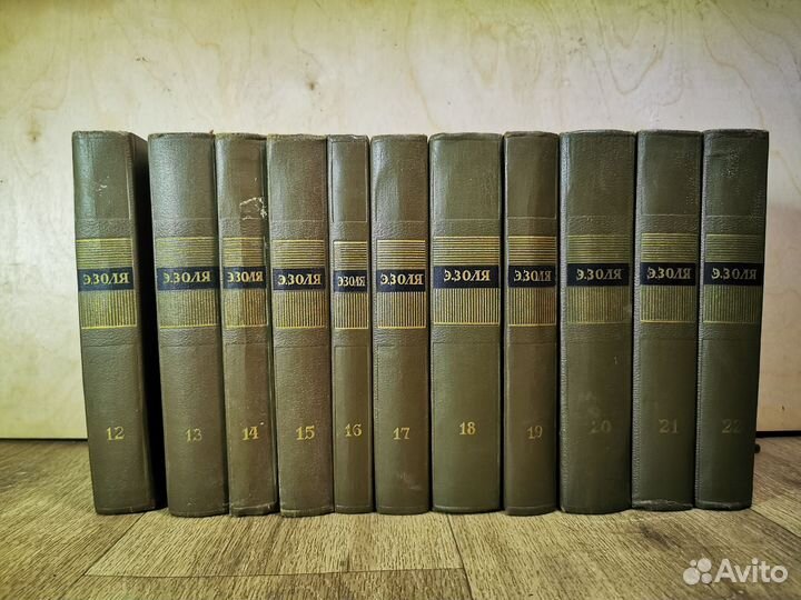 Эмиль золя собрание сочинений