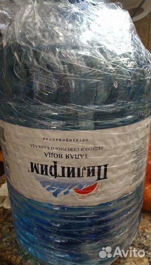 Бутыль 19 литровый