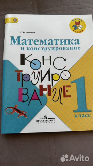 Развивающие пособия для детей 5-8 лет